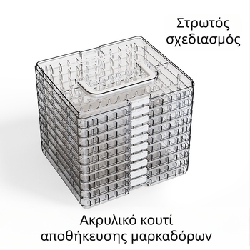 Θήκη αποθήκευσης ακρυλικών μαρκαδόρων για επιφάνεια εργασίας, μεγάλη χωρητικότητα, φορητή με πολλαπλά διαμερίσματα
