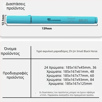 Θήκη αποθήκευσης ακρυλικών μαρκαδόρων για επιφάνεια εργασίας, μεγάλη χωρητικότητα, φορητή με πολλαπλά διαμερίσματα
