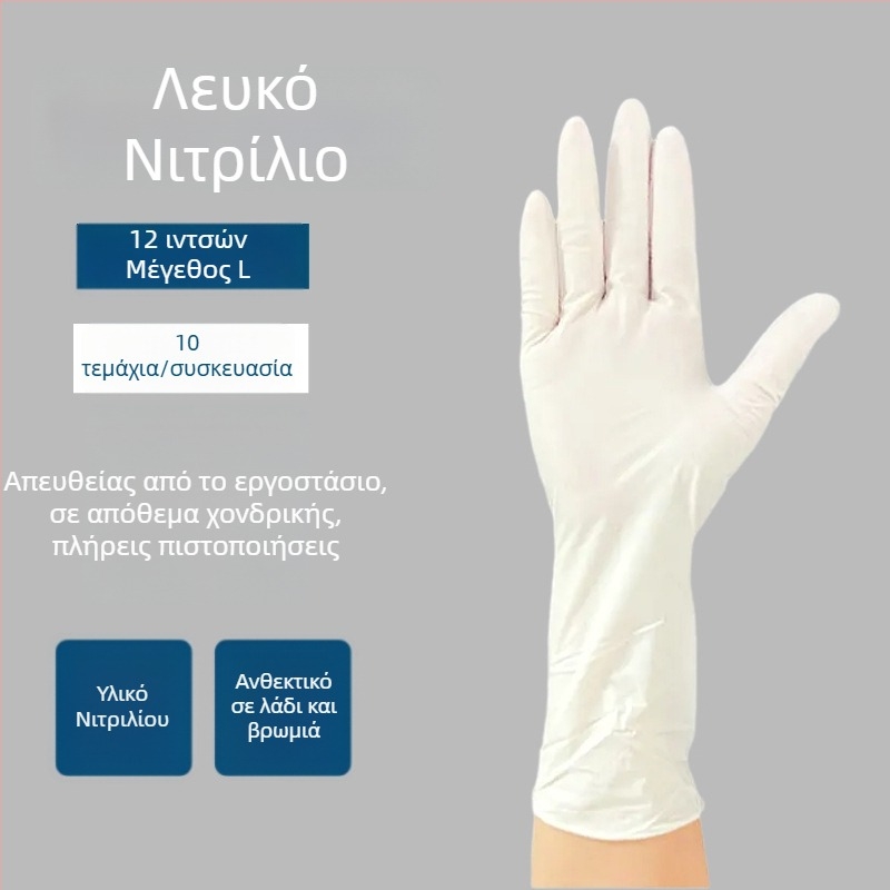 Μακριά γάντια νιτριλίου, αδιάβροχα και ανθεκτικά στο λάδι, για οικιακές εργασίες και πλύσιμο πιάτων στην κουζίνα, αντιολισθητικά, ανθεκτικά, 12 ιντσών, γάντια μίας χρήσης