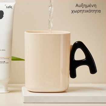 Κύπελλο στοματικής έκπλυσης με λαβή, απλό μονόχρωμο, ελαφριά αίσθηση πολυτέλειας, πλαστικό για φοιτητικό κοιτώνα