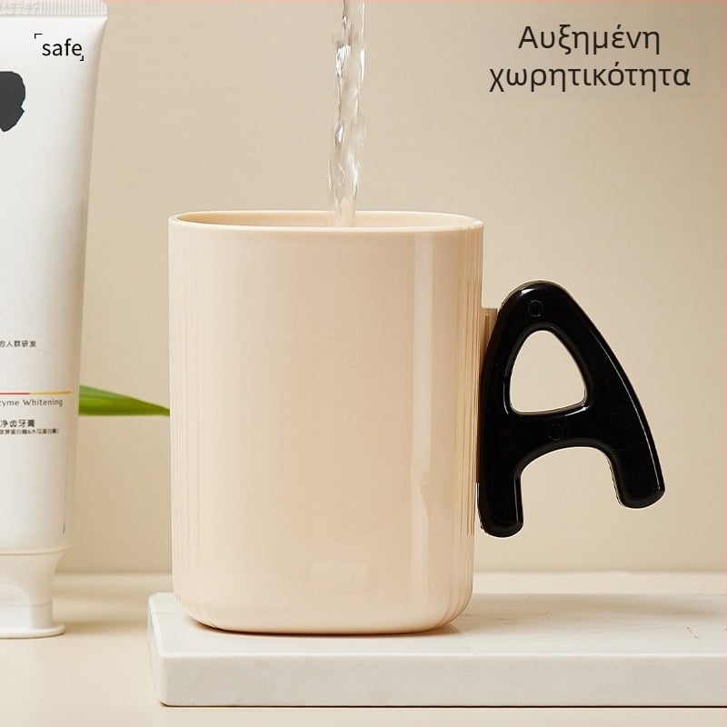 Κύπελλο στοματικής έκπλυσης με λαβή, απλό μονόχρωμο, ελαφριά αίσθηση πολυτέλειας, πλαστικό για φοιτητικό κοιτώνα