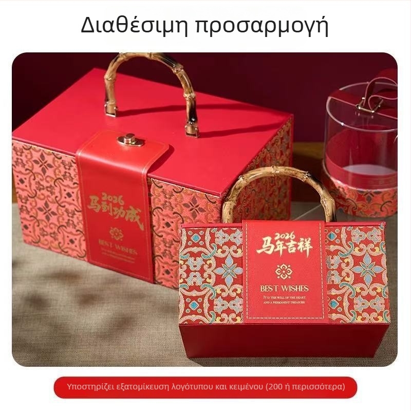 Πολυτελές κουτί δώρου για εταιρικά δώρα και εορταστική συσκευασία, κατάλληλο για δώρα σε υπαλλήλους, καθώς и για δώρα σε παρανυφάκια και κουμπάρους.