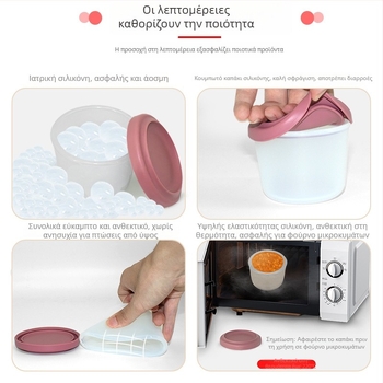 5 τεμάχια σετ σιλικόνης για φροντίδα βρεφικής διατροφής — ασφαλής για τρόφιμα σιλικόνη, μπολάκια ατμού, δοχεία κατάψυξης με σφράγιση