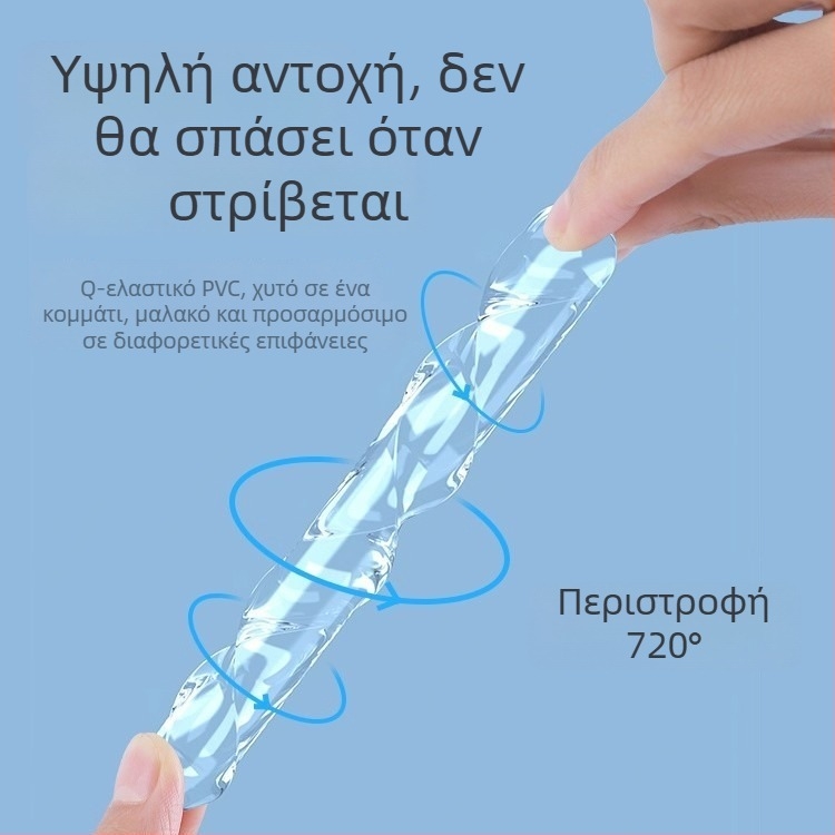 Λωρίδα προστασίας πόρτας από σιλικόνη για ντουλάπες, πόρτες, ψυγείο και τοίχους – αντισύγκρουσης