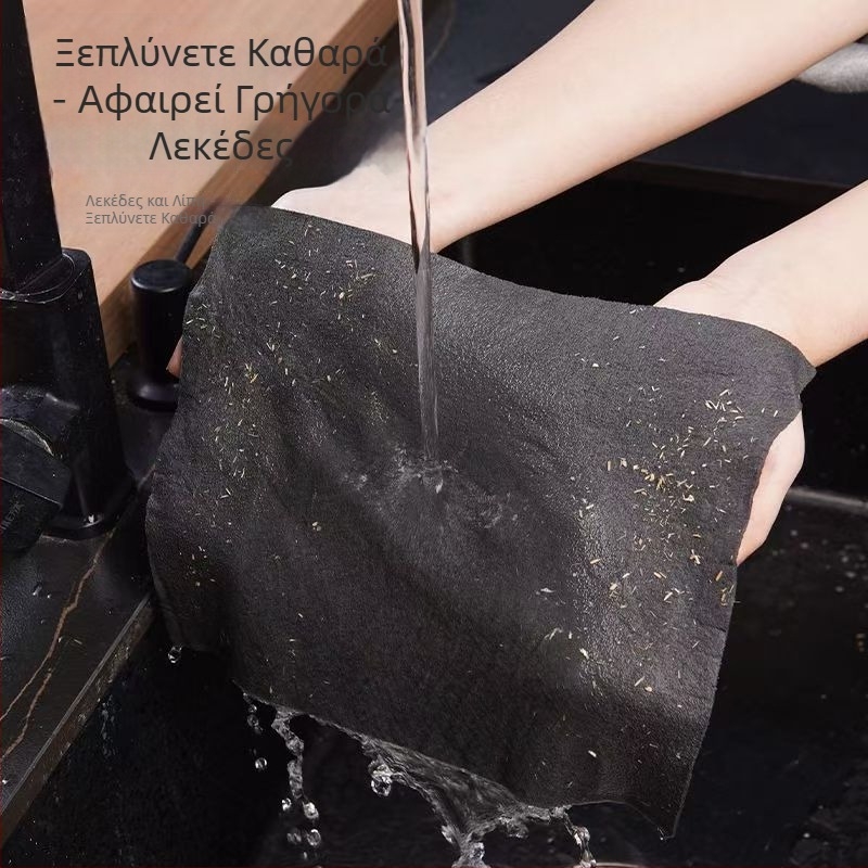 Μαγικό πανάκι καθαρισμού γυαλιών χωρίς ίχνη νερού, παχύτερο πανί από μικροϊνές, υψηλή απορροφητικότητα και χωρίς τρίχες