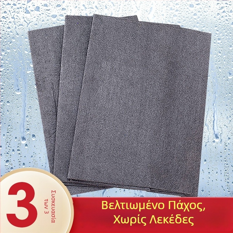 Μαγικό πανάκι καθαρισμού γυαλιών χωρίς ίχνη νερού, παχύτερο πανί από μικροϊνές, υψηλή απορροφητικότητα και χωρίς τρίχες