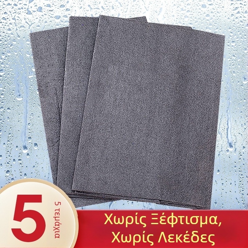 Μαγικό πανάκι καθαρισμού γυαλιών χωρίς ίχνη νερού, παχύτερο πανί από μικροϊνές, υψηλή απορροφητικότητα και χωρίς τρίχες
