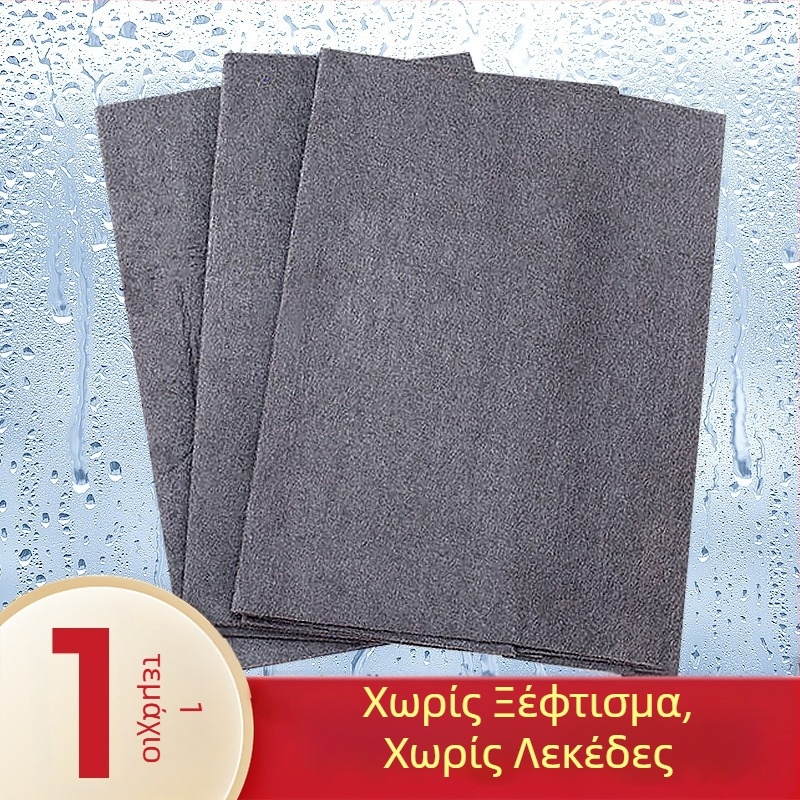Μαγικό πανάκι καθαρισμού γυαλιών χωρίς ίχνη νερού, παχύτερο πανί από μικροϊνές, υψηλή απορροφητικότητα και χωρίς τρίχες