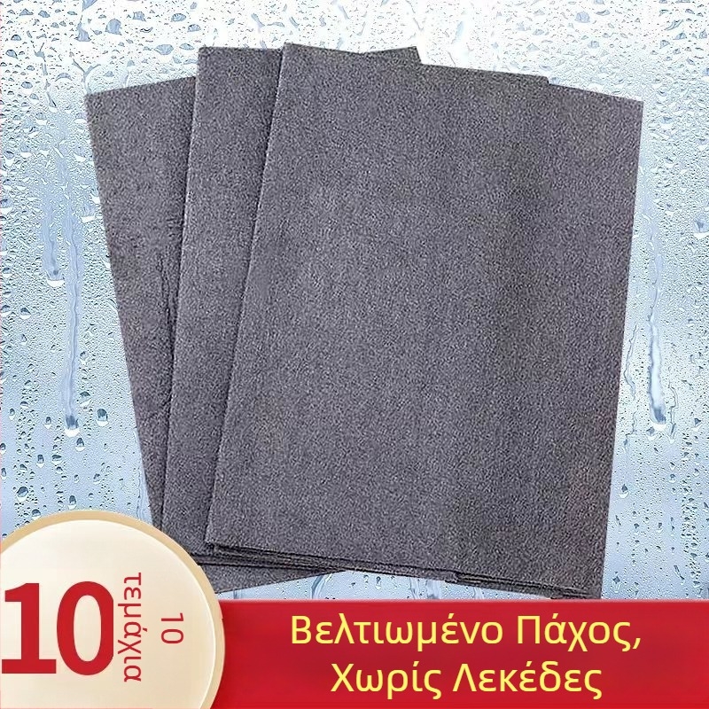 Μαγικό πανάκι καθαρισμού γυαλιών χωρίς ίχνη νερού, παχύτερο πανί από μικροϊνές, υψηλή απορροφητικότητα και χωρίς τρίχες