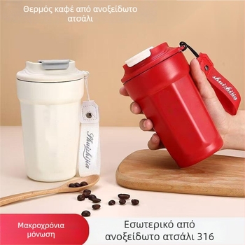 Κούπα καφέ από ανοξείδωτο ατσάλι 316, θερμομονωμένη, οκταγωνική διαμαντοειδούς σχήματος, με εκτύπωση λογότυπου, προσωποποιημένο αναμνηστικό δώρο