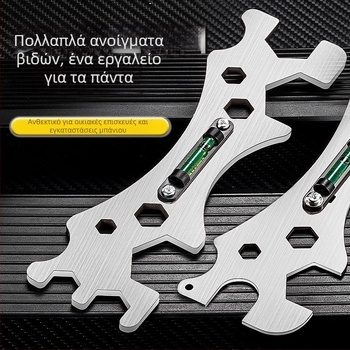 Ανοξείδωτο πολυλειτουργικό κλειδί για κουζίνα και μπάνιο