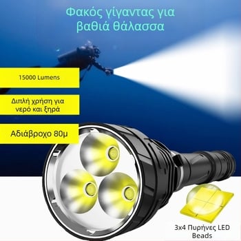 Φακός κατάδυσης 12-πύρηνος με ισχυρό φως 3P70 για νυχτερινές καταδύσεις και αλιεία στη θάλασσα