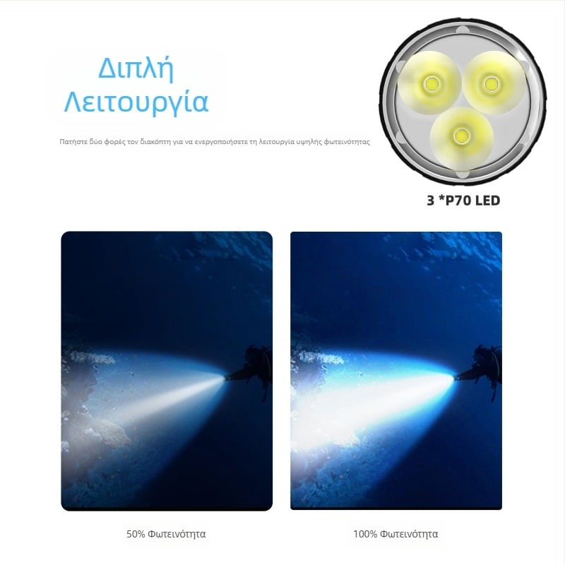 Φακός κατάδυσης 12-πύρηνος με ισχυρό φως 3P70 για νυχτερινές καταδύσεις και αλιεία στη θάλασσα