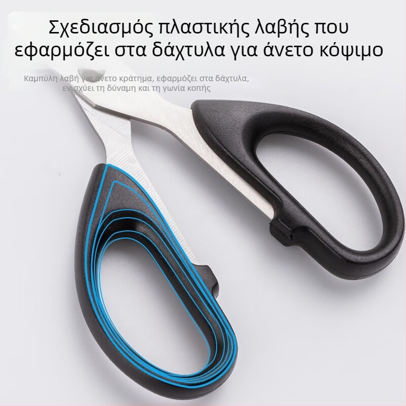 MG ψαλίδια για γραφείο και οικιακή χρήση, ψαλίδια χειροτεχνίας για κοπή χαρτιού, λεπίδες από ανοξείδωτο ατσάλι, πλαστικό χειριστήριο