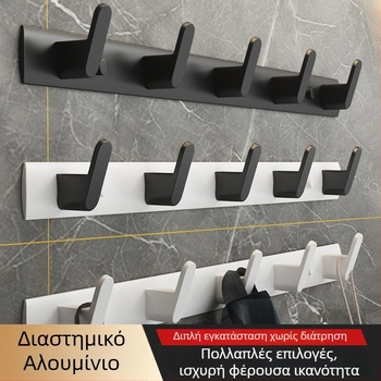 Κρεμάστρα τοίχου μπάνιου χωρίς τρύπες, με πολλαπλές σειρές γάντζων, αλουμίνιο, για πετσέτες και ρούχα