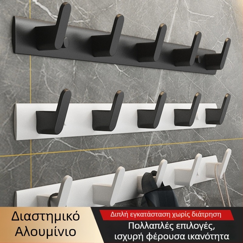 Κρεμάστρα τοίχου μπάνιου χωρίς τρύπες, με πολλαπλές σειρές γάντζων, αλουμίνιο, για πετσέτες και ρούχα