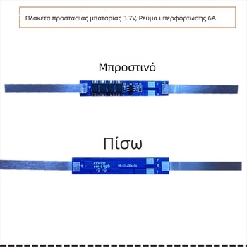 Σετ συναρμολόγησης 6V ηλιακού LED πάνελ με πλακέτα πηγής προβολέα 3.2V και ενσωματωμένο LED chip 5054 σε 3.7V