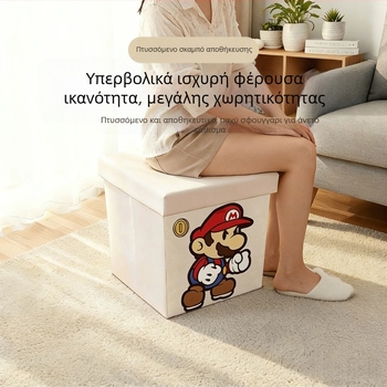 Κουτί αποθήκευσης σε στυλ καρτούν με κάθισμα – Μεγάλη χωρητικότητα, υφασμάτινο