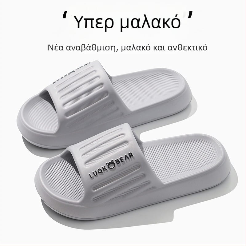 Ανδρικές παντόφλες μεγάλου μεγέθους με παχιά EVA σόλα για καλοκαίρι, οικιακή χρήση και μπάνιο