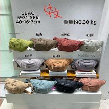Chibao Γυναικεία Νάιλον Τσάντα Crossbody Μέσης, Μικρή Τσάντα Ώμου 5931SF