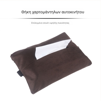 Κουτί χαρτομαντήτων αυτοκινήτου με υφή σουέτ βελούδου, κρεμαστό σχέδιο