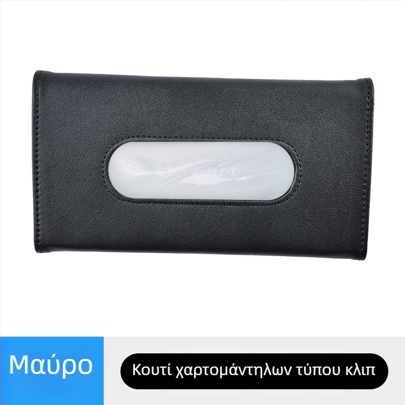 Δερμάτινη θήκη χαρτομάντιλων αυτοκινήτου, κρεμαστή σχεδίαση, συμβατή με ηλιοπροστασία, πίσω μέρος καθίσματος και ηλιοροφή — εσωτερικό αξεσουάρ αυτοκινήτου
