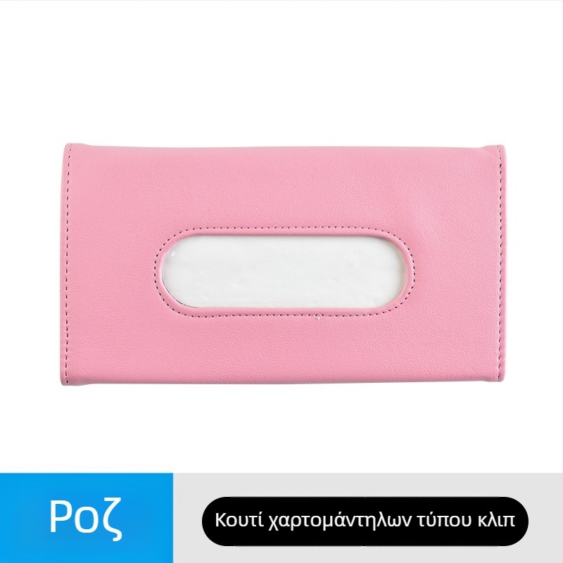 Δερμάτινη θήκη χαρτομάντιλων αυτοκινήτου, κρεμαστή σχεδίαση, συμβατή με ηλιοπροστασία, πίσω μέρος καθίσματος και ηλιοροφή — εσωτερικό αξεσουάρ αυτοκινήτου
