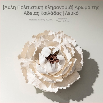 Hi Chun Χειροποίητο πορσελάνινο άνθος πεονίας σε ζεν στυλ — διαχύτης ινσένς και αρωματοθεραπείας, κεραμικό διακοσμητικό