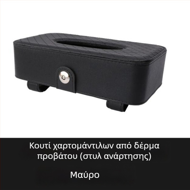Δερμάτινο Κουτί Χαρτοπετσέτας Αυτοκινήτου — Κρεμαστός Οργανωτής για Ηλιοπροστασία και Πίσω Μέρος Καθίσματος