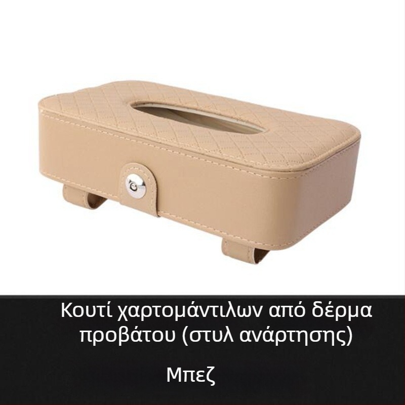 Δερμάτινο Κουτί Χαρτοπετσέτας Αυτοκινήτου — Κρεμαστός Οργανωτής για Ηλιοπροστασία και Πίσω Μέρος Καθίσματος