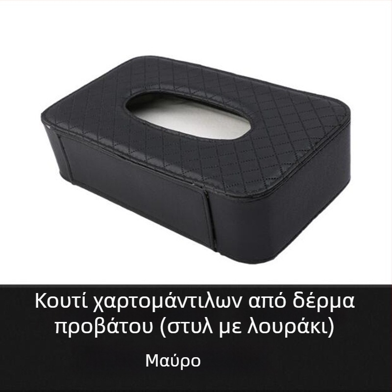 Δερμάτινο Κουτί Χαρτοπετσέτας Αυτοκινήτου — Κρεμαστός Οργανωτής για Ηλιοπροστασία και Πίσω Μέρος Καθίσματος