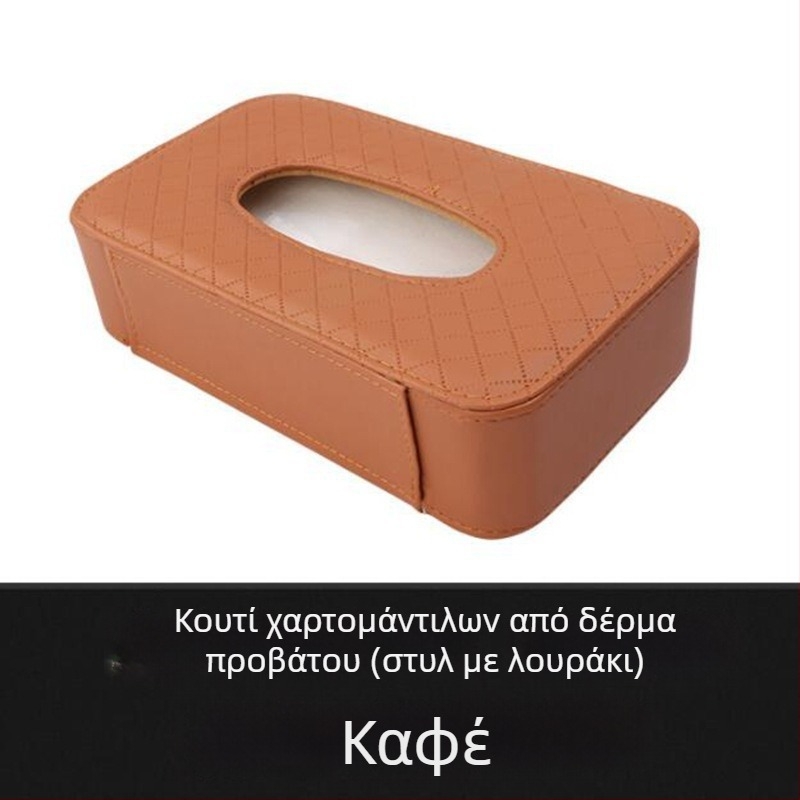 Δερμάτινο Κουτί Χαρτοπετσέτας Αυτοκινήτου — Κρεμαστός Οργανωτής για Ηλιοπροστασία και Πίσω Μέρος Καθίσματος