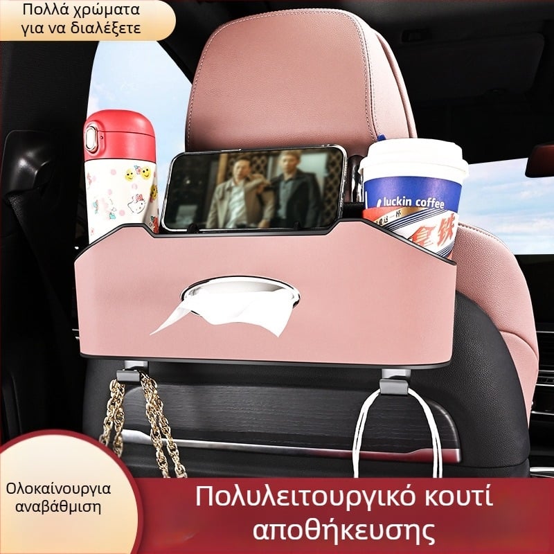 Δερμάτινος οργανωτής πίσω από το κάθισμα αυτοκινήτου με θήκη χαρτοπετσετών και θήκη ποτών