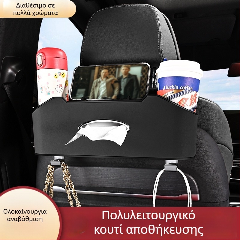 Δερμάτινος οργανωτής πίσω από το κάθισμα αυτοκινήτου με θήκη χαρτοπετσετών και θήκη ποτών