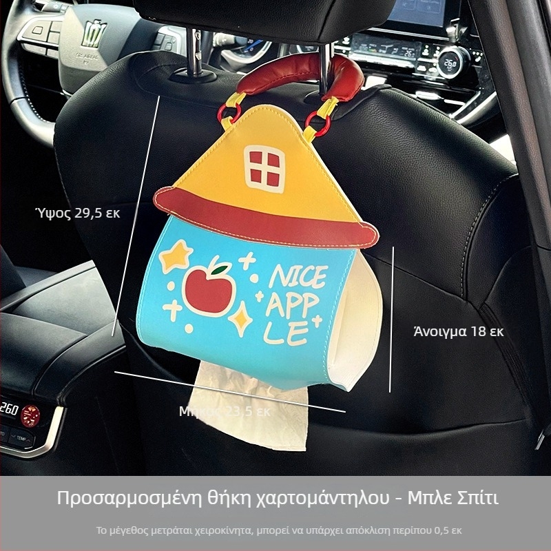 Κρεμαστή θήκη χαρτομάντιλων αυτοκινήτου με γλυκό καρτούν σχέδιο για τον εσωτερικό χώρο του αυτοκινήτου· θήκη χαρτομαντηλων πίσω από το κάθισμα. Διαστάσεις: 23,5 cm μήκος x 29,5 cm ύψος.