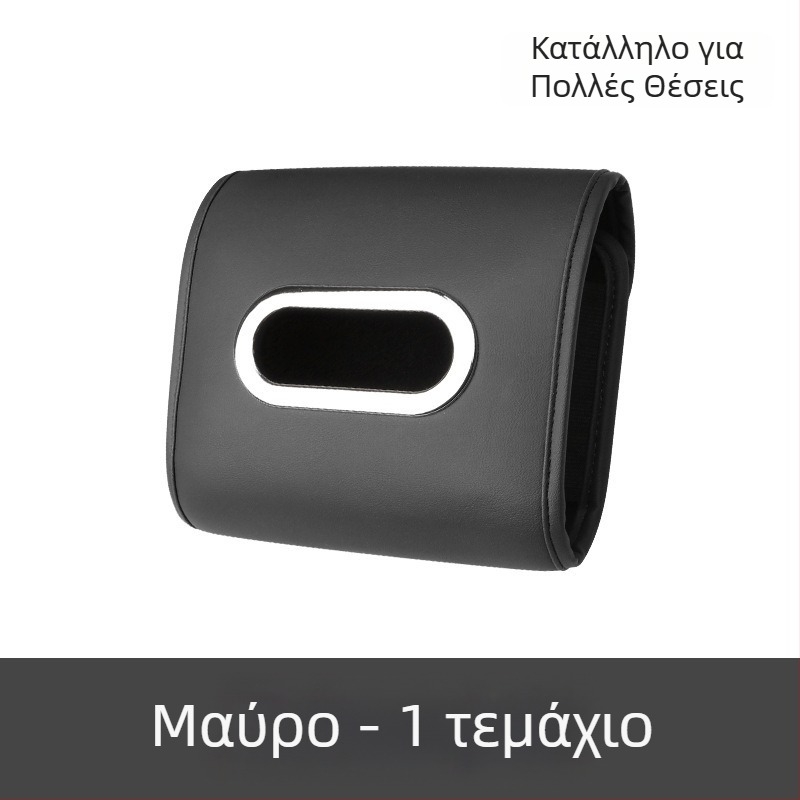 Δερμάτινο κουτί χαρτομάντηλων αυτοκινήτου με κρεμαστό πίσω από το κάθισμα, πολυτελής εσωτερικός οργανωτής