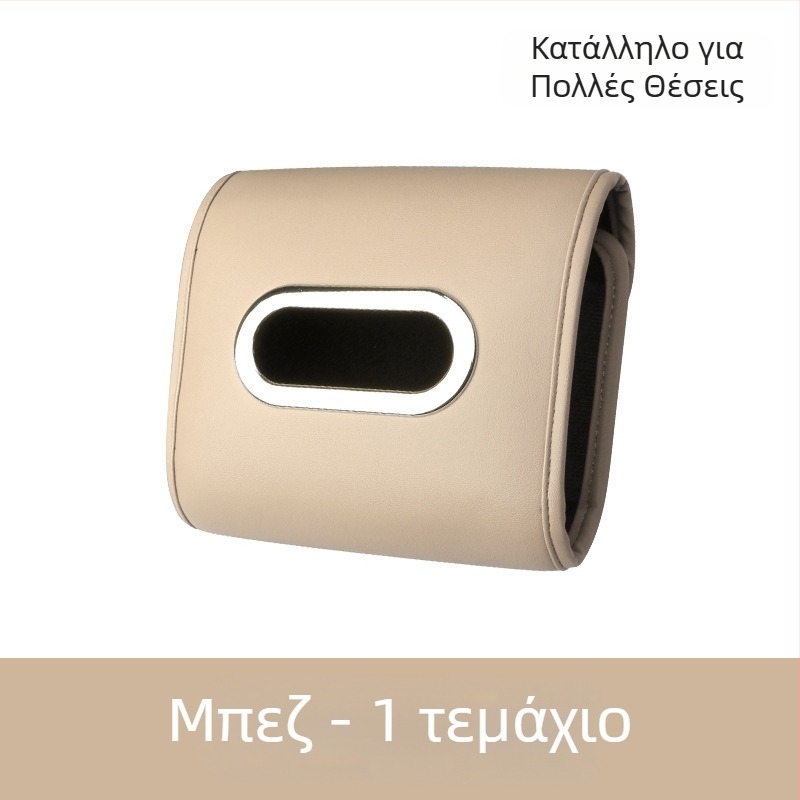 Δερμάτινο κουτί χαρτομάντηλων αυτοκινήτου με κρεμαστό πίσω από το κάθισμα, πολυτελής εσωτερικός οργανωτής