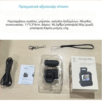 Μίνι φορητή ψηφιακή κάμερα για φοιτητές με ρετρό φίλτρο – φωτογραφίες και βίντεο σε HD