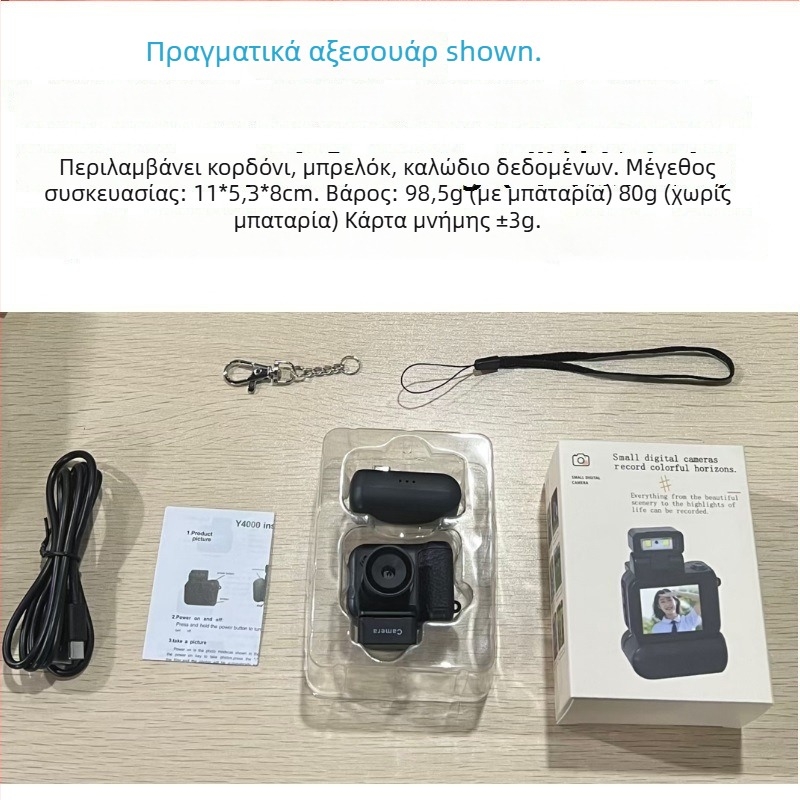 Μίνι φορητή ψηφιακή κάμερα για φοιτητές με ρετρό φίλτρο – φωτογραφίες και βίντεο σε HD