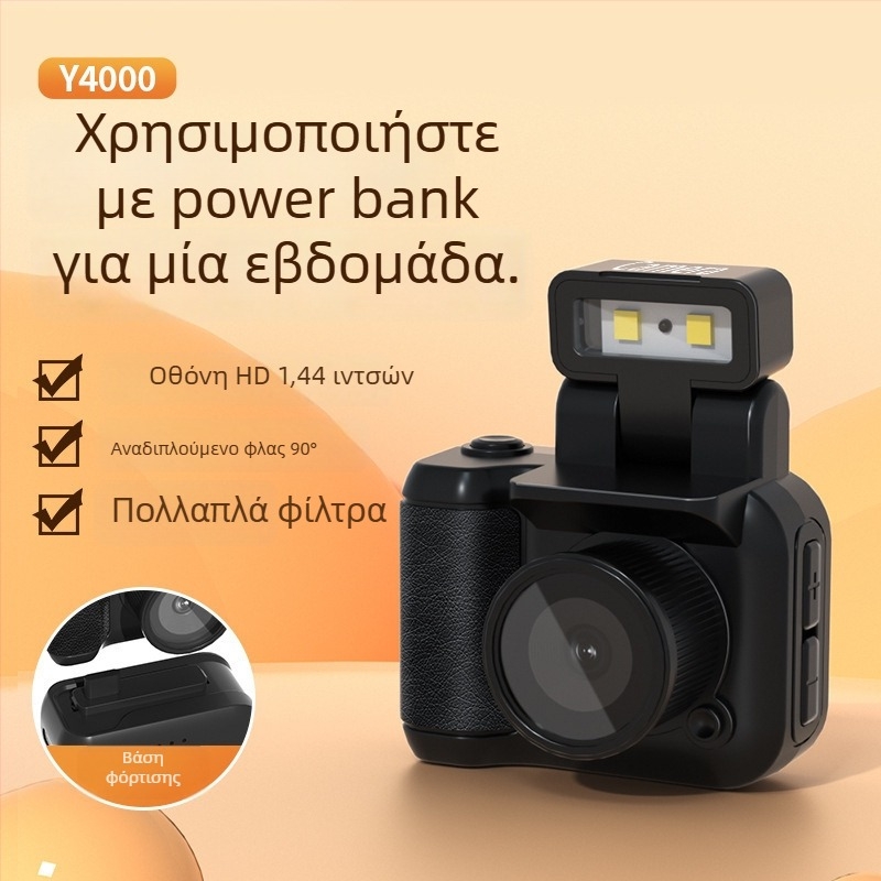Μίνι φορητή ψηφιακή κάμερα για φοιτητές με ρετρό φίλτρο – φωτογραφίες και βίντεο σε HD