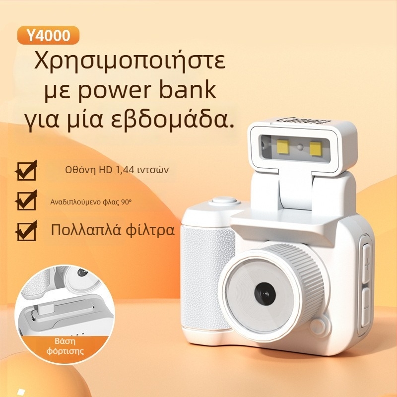 Μίνι φορητή ψηφιακή κάμερα για φοιτητές με ρετρό φίλτρο – φωτογραφίες και βίντεο σε HD