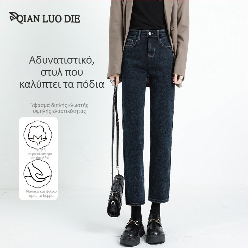 Τζιν με ίσια γραμμή για μικρόσωμες γυναίκες, υψηλή μέση, cropped μήκος 9/10, τύπος cigarette, ρετρό denim 2025
