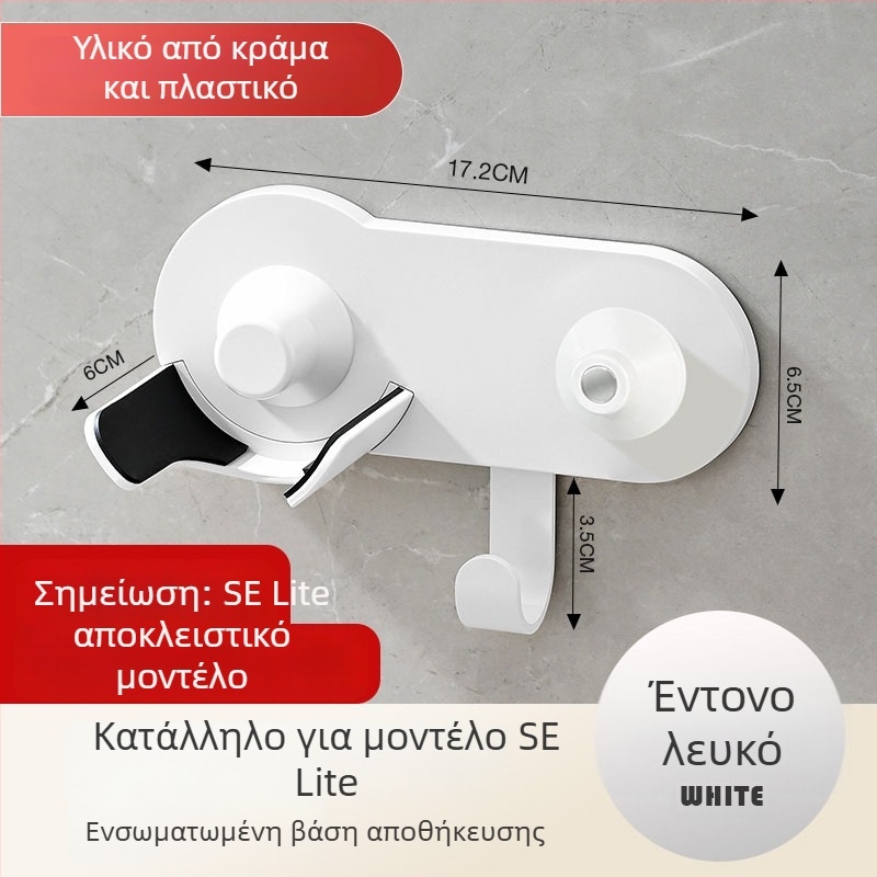 Laifen πιστολάκι μαλλιών Lite — στερεωτήρας τοίχου χωρίς διάτρηση, ράφι αποθήκευσης