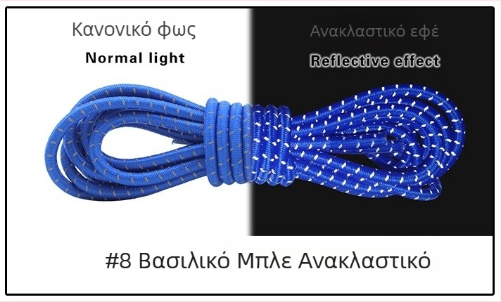 Ελαστικοί κορδόνες χωρίς δέσιμο για παπούτσια πεζοπορίας, αντανακλαστικοί, μήκος 100 cm, πλάτος 3 mm, μοντέλο TS-1223, TUOSEN