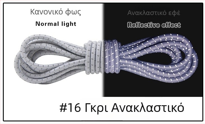 Ελαστικοί κορδόνες χωρίς δέσιμο για παπούτσια πεζοπορίας, αντανακλαστικοί, μήκος 100 cm, πλάτος 3 mm, μοντέλο TS-1223, TUOSEN
