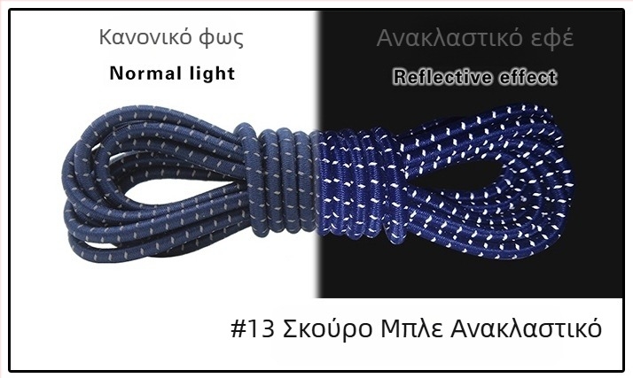 Ελαστικοί κορδόνες χωρίς δέσιμο για παπούτσια πεζοπορίας, αντανακλαστικοί, μήκος 100 cm, πλάτος 3 mm, μοντέλο TS-1223, TUOSEN