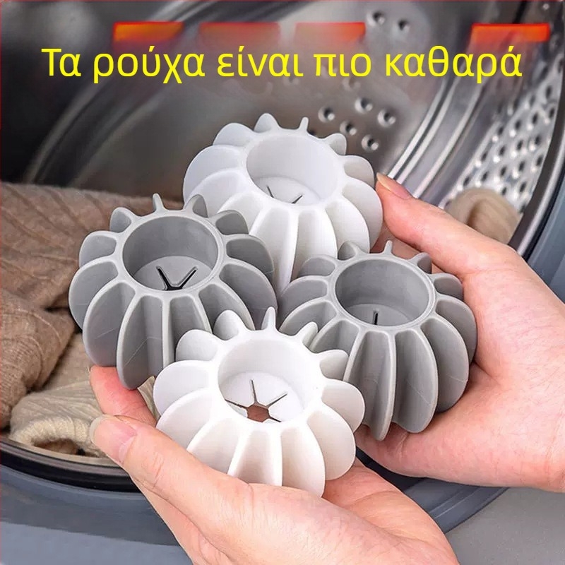 Μπάλα Πλυσίματος Αντιμπλέξιμο για Πλυντήρια Με Κύλινδρο