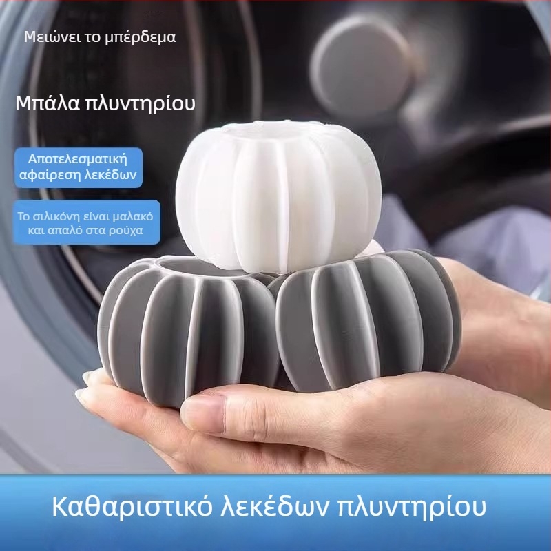 Μεγάλη μαγική μπάλα πλύσης για πλυντήρια – κατά του μπέρδεματος, αφαίρεση λεκέδων, συμβατότητα με τον κάδο και τον pulsator.