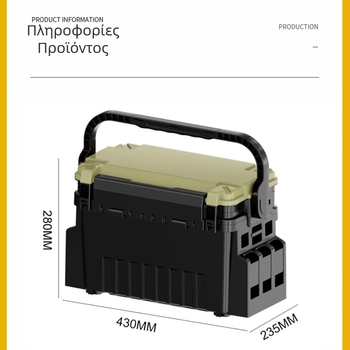 Πολυλειτουργικό κουτί δολωμάτων θαλάσσιου ψαρέματος, με μεγάλο χώρο, εξωτερική χρήση, αποθήκευση εξοπλισμού καλαμιού και δολωμάτων