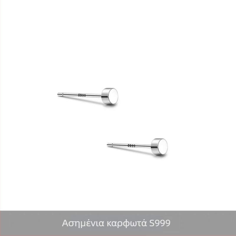 S999 Ασήμι Sterling, μινιμαλιστικό επίπεδο σκουλαρίκι για το αυτί, ανδρικό, γεωμετρικό punk στυλ